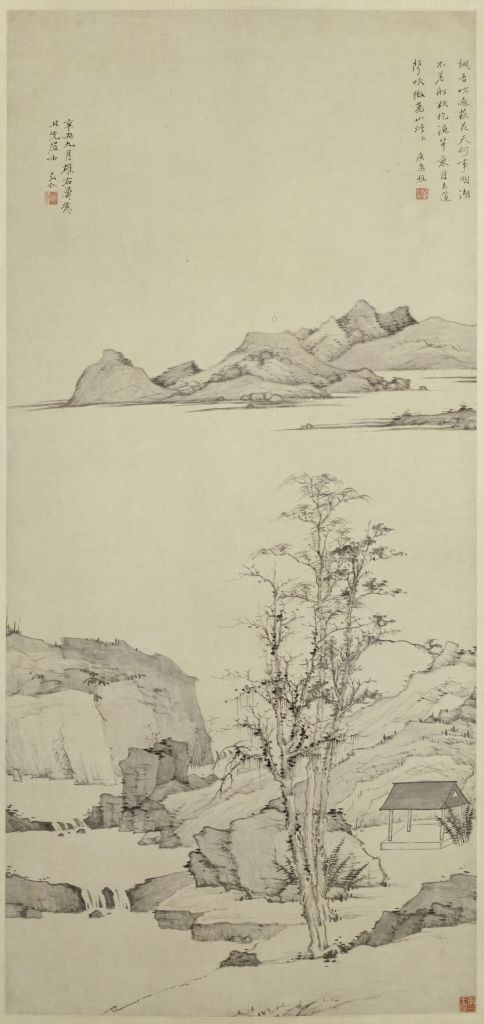 图片[1]-Hongren imitates Ni landscape map axis-China Archive